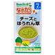 ビーンスターク チーズとほうれん草KL79 4g*8袋 5ヵ月頃から 【10セット】