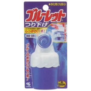 ブルーレットつり下げ 本体【15セット】 - 拡大画像