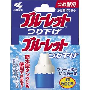 ブルーレットつり下げ つめ替用【13セット】 - 拡大画像