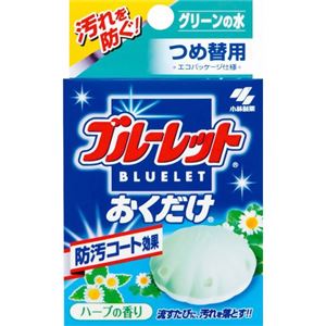 ブルーレットおくだけ ハーブの香り グリーンの水 つめ替用【22セット】 - 拡大画像