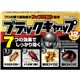 (まとめ買い)ブラックキャップ 12個入り×4セット