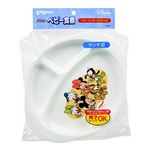 ベビー食器 ディズニーベビー ランチ皿 【5セット】|