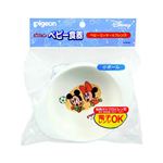ベビー食器 ディズニーベビー 小ボール 【6セット】|