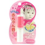 �x�r�[�s���N �~���L�[���b�v �\�t�g�s���N �y5�Z�b�g�z �摜1