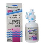 ボシュロム スーパークリーナー 30ml【6セット】