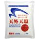 天外天塩 1kg【5セット】 - 縮小画像1