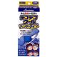 デコデコクール バンドタイプ 【4セット】