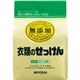 (まとめ買い)ミヨシ 無添加 衣類のせっけん 粉 1.2kg(無添加石鹸)×3セット