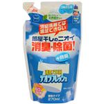 （まとめ買い）デオラフレッシュ 液体 つめかえ用 270ml×20セット