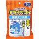 ドライペット 洋服ダンス用お徳用2シート入 【11セット】