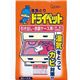 ドライペット 衣類・皮製品用25g*5 【6セット】