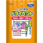 （まとめ買い）ドライペット 衣類・皮製品用 お徳用 25g×12シート入×5セット