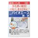 (まとめ買い)バイオエース液状 水洗トイレ用×3セット