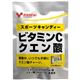 (まとめ買い)Kentai(ケンタイ) スポーツキャンディー ビタミンCクエン酸×11セット