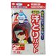 おでかけ汗とりパット2枚入ローズ 【3セット】