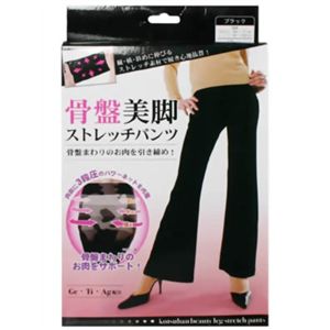 骨盤美脚ストレッチパンツ ブラック 【28セット】 - 拡大画像