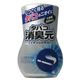 (まとめ買い)消臭元 タバコ用 イオンシトラス 400ml×8セット