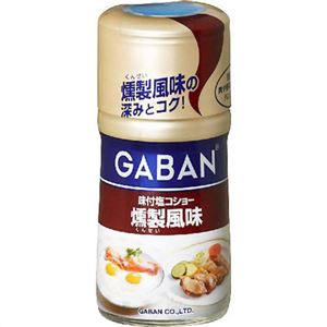 （まとめ買い）ギャバン ペッパー 味付塩コショー 燻製風味 84g×10セット