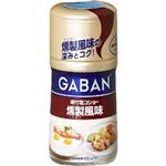 （まとめ買い）ギャバン ペッパー 味付塩コショー 燻製風味 84g×10セット