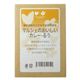 マルシェのおいしいカレー・るう 動物性素材不使用 120g 【5セット】