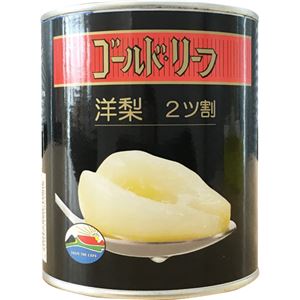 （まとめ買い）洋梨 2ツ割 825g×7セット