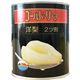 洋梨 2ツ割 825g 【7セット】