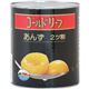 (まとめ買い)あんず ハーフカット 825g×8セット