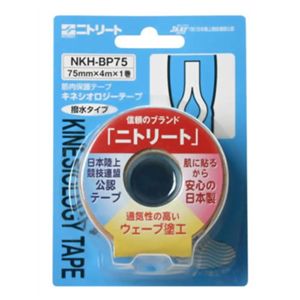 撥水タイプ