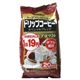 アバンス　ドリップコーヒー　アロマ20　スペシャルブレンド