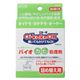 バイオカビ処理剤 置いてもかけてもOK 詰替用 【6セット】