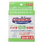 （まとめ買い）バイオカビ処理剤 置いてもかけてもOK 詰替用×6セット