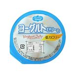 低カロリーデザート ヨーグルト風味ゼリー 65g 【17セット】