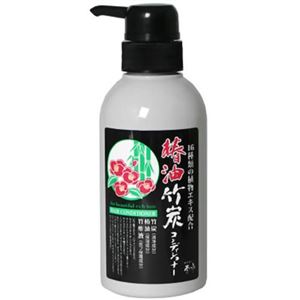 （まとめ買い）椿油竹炭コンディショナー 340ml×2セット