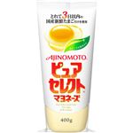 ピュアセレクトマヨネーズ 400g 【10セット】