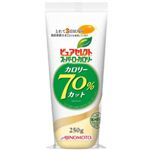 ピュアセレクトスーパーローカロリー70%カット 250g 【14セット】