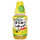 (まとめ買い)スリムアップシュガー はちみつシロップ 180g×16セット