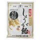 しょうが飴 辛味絶佳 70g 【8セット】