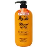 （まとめ買い）馬油コンディショナー ダメージヘア用 1000ml×4セット