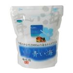 青い海 海水塩 500g 【4セット】