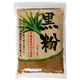 (まとめ買い)黒粉 300g×7セット