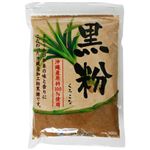 黒粉 300g 【7セット】