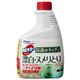 (まとめ買い)カビキラー 除菌@キッチン つけかえ用 400g×10セット