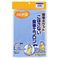 ハビナース 簡単ポケットこぼさない食事エプロン ブルー 【2セット】の画像1