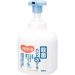 ハビナース 殺菌ハンド泡ソープ 500ml 【4セット】