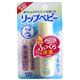 メンソレータム リップベビー 無香料 4.2g 【13セット】