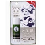 �����\���[�^�� �f�B�[�v���C�X�g ������ 4.5g �y11�Z�b�g�z �摜1