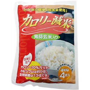カロリー減米 67g*4袋 【4セット】の画像1