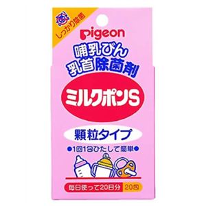 ピジョン ミルクポンS 20包入 【6セット】の画像1