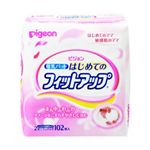 ピジョン 母乳パッド はじめてのフィットアップ 102枚入 【3セット】の画像