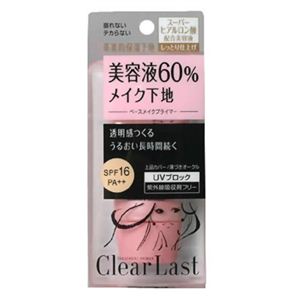 クリアラスト ベースメイクプライマー WH (美容液60%下地) SPF16 20g 【2セット】の画像1